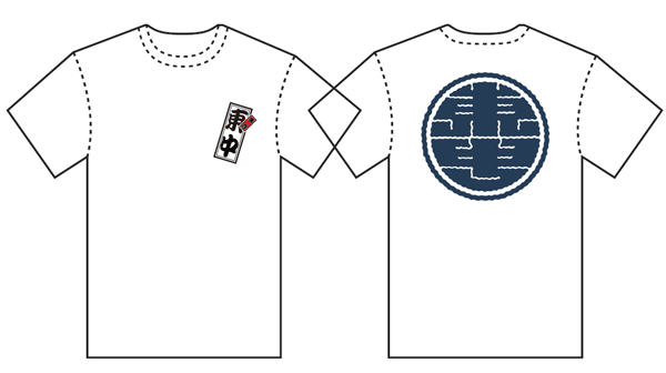 東中祭禮Ｔシャツ